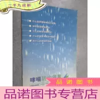 正 九成新哮喘防治锦囊