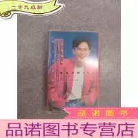 正 九成新磁带 张信哲 知道专辑 附一张歌词海报