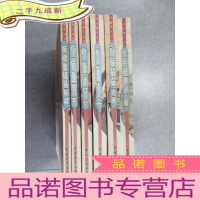 正 九成新文化娱乐丛书:《奇趣象棋排局谱》《奇趣小魔术》《趣味绕口令》《音乐知识手册》《对联知识手册》《扑克大全》