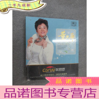 正 九成新HD CD 董文华春天的故事 3碟盒装原塑封