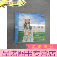 正 九成新HD CD 乌兰托娅 我的家乡内蒙古 3碟盒装 原塑封 汽车专用碟