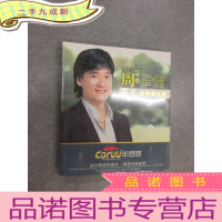 正 九成新HD CD 周华健 花儿 新歌健选集 3CD 原塑封