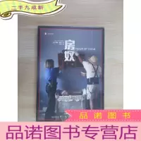 正 九成新房奴