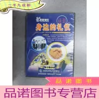 正 九成新百家讲坛——身边的礼仪 DVD3片装