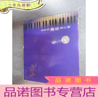 正 九成新CD 陈百强至爱纪念集 单碟