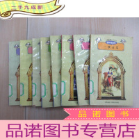 正 九成新百部长篇小说文库(精粹普及本):[钢铁是怎样炼成的][童年][傲慢与偏见][悲惨世界][三侠五义][野性的呼