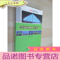 正 九成新半导体照明工程技术