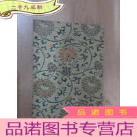 正 九成新手绘长城、故宫、颐和园、天坛、景山等拉页 64开