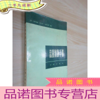 正 九成新流量策略手册