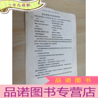 正 九成新基尔特克1030自动分析仪