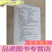 正 九成新基尔特克1030自动分析仪