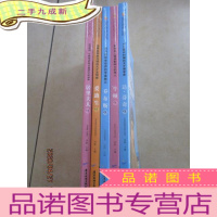 正 九成新经典名人传记:共6本合售 详见描述