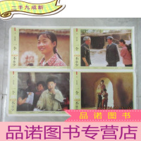 正 九成新彩色遮幅式立体声故事片 电影海报一张 一个都不能少 导演张艺谋 详见图片