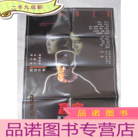 正 九成新彩色遮幅立体声故事片 赢家 电影海报一张 主演 邵兵 宁静 详见图片