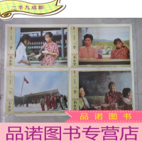 正 九成新彩色遮幅式立体声故事片 电影海报一张 一个都不能少 导演张艺谋 详见图片