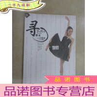 正 九成新寻 亚彬和她的朋友们 第二季 (DVD1张 附配册) 全新塑封