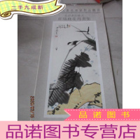 正 九成新2011中国当代著名画家作品观赏 崔瑞鹿花鸟画集 全13张