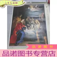正 九成新八九十年代油画挂历 共12张