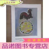 正 九成新外文书 饲养添加剂在动物饲养中的应用