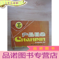 正 九成新杭州整流管厂 产品目录