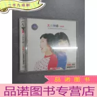 正 九成新CD 大错特错 中国娃娃 单碟附歌词