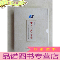 正 九成新电光火石的交响 (全三册) 带盒