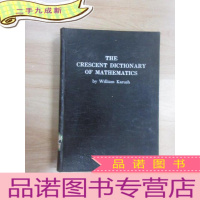正 九成新英文书;THE CRESCENT DICTIONARY OF MATHEMATICE BY WiII