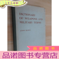 正 九成新英文书 DICTIONARY OF WEAPONS AND MILITARY TERMS
