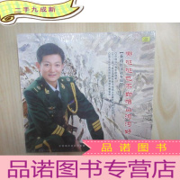 正 九成新光盘:哪哒哒也不如咱山沟沟好[秦靖红演唱专辑] 全新塑封