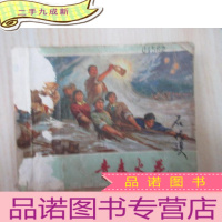 正 九成新青春火花 连环画 详见图片