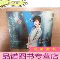 正 九成新VCD 单碟装 孟庭苇专辑 爱你后才知道如何爱你