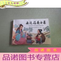 正 九成新画说福鼎白茶