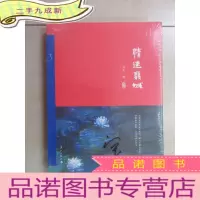 正 九成新情迷双城