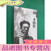 正 九成新闻一多图传 有闻立雕签名