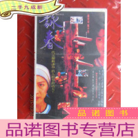 正 九成新詠春 老录像带