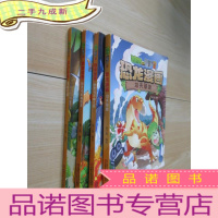 正 九成新植物大战僵尸2·恐龙漫画《恐龙与浮幽之岛 、功夫联盟 、英雄觉醒 、恐龙与机械怪客》共4本合售 详见图