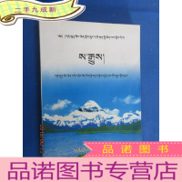 正 九成新民文书 详见图片