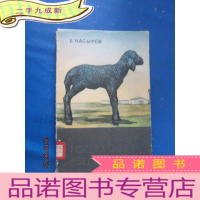 正 九成新外文版; 共133页 详见图片