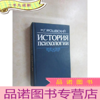 正 九成新外文书 hctop 共574页 硬