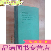 正 九成新外文书 胰岛素 胰岛素的化学结构与功能及有关激素 本 共752页