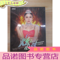 正 九成新炫动心弦吴紫涵 DVD 光盘 全新塑封