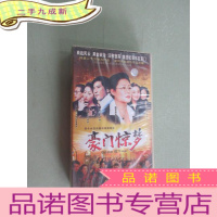 正 九成新豪门惊梦 38碟装 38集大型电视连续剧