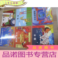 正 九成新数羊+ 倒数+我高 +左拉会数数+钟表先生,现在几点了?+都和2有关 共6本合售 详见图片