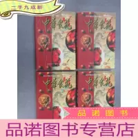 正 九成新中国饮食文化丛书 中华食苑(第3,5,8,10集)