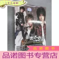 正 九成新CD 俞思远 BIZ 心里有个他 单碟+歌词+2008年台历 有外函册
