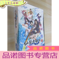 正 九成新DVD 仙剑奇侠传 6(3碟装) 二十周年纪念福袋卡1张,5张卡片