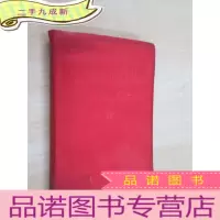 正 九成新经络综合疗法 附小儿捏脊法