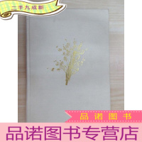 正 九成新老北京的生活 无书衣