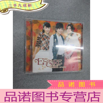 正 九成新CD 安可! SHE 美少女组合 单碟+歌词 盒装