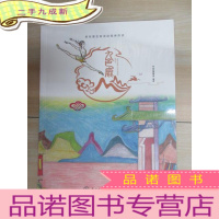 正 九成新用芭蕾全新讲述经典传说:九色鹿 全新塑封